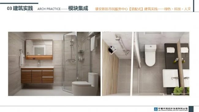 Prefabricated | Xiong'an New Area Citizen Service Center Prefabricated Building Practice Experience Sharing