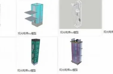SketchUp Material Models: Sightseeing Elevator and Landscape Components-BIM WORLD