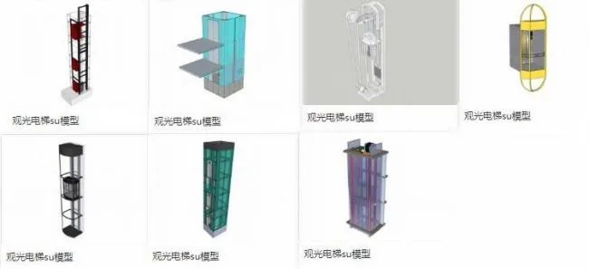 SketchUp Material Models: Sightseeing Elevator and Landscape Components