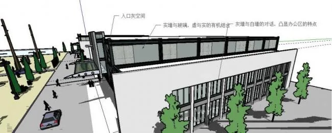 Sketchu Industrial Factory | Modern Multi-Story Art and Industrial Facility