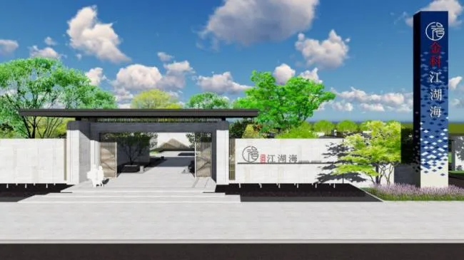 Sketchup Business Model | Sales Office, Modern Style