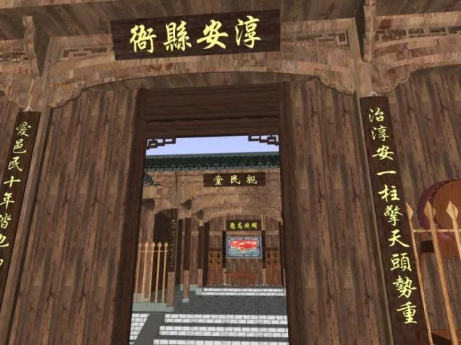 Sketchup Ancient Architecture Model | Ancient Architecture, Chinese Style