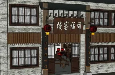 SketchUp Business Model: Antique Inn with Chinese Design-BIM WORLD