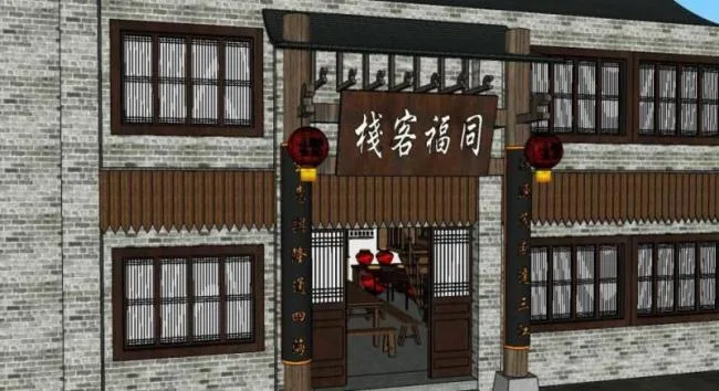 Sketchup Business Model | Antique Inn, Chinese Style