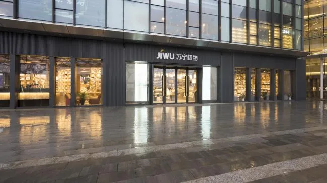 BIM Architecture | Suning Jiwu, Creative Design of Poetry and Distance/Store and Face in the Future Retail Industry (Guangzhou)