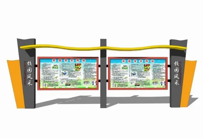 Sketchup Material Model | Campus Billboard