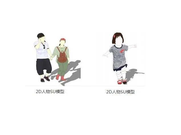 Sketchup Material Model | 2D Casual Characters, Couples, Children, Material Components