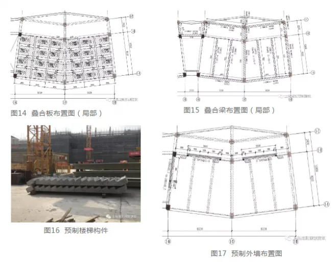 Application of BIM and Prefabricated Double T-Plate Technology in a Primary School Project in Shanghai