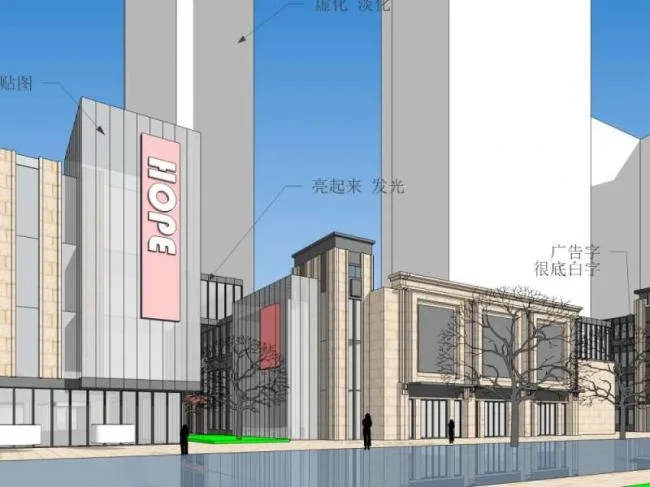 Sketchup Business Model | Multi story Commercial Street, Classical Style