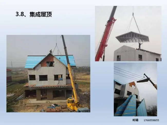 BIM and Prefabricated Architecture | Shi Jing: Research on Prefabricated Steel Structure Building System and Z-Beam