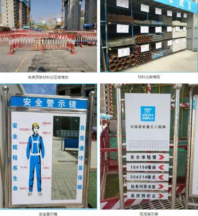 BIM and Prefabricated Construction | Come to the construction site and see what 