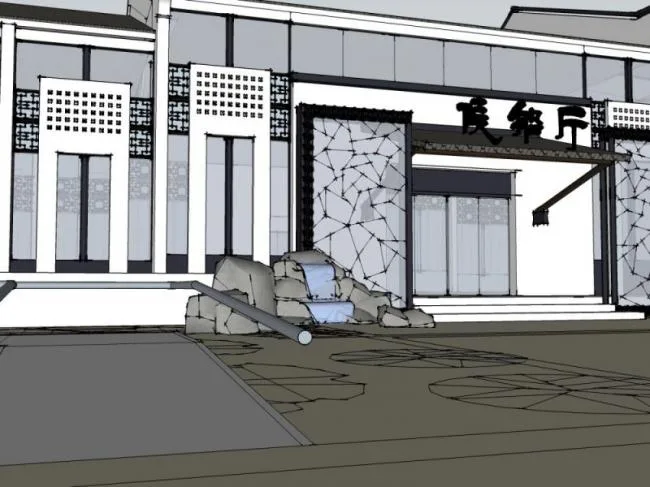 Sketchup Station Road and Bridge | Waiting Hall, Modern Chinese Style