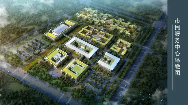 Prefabricated | Xiong'an New Area Citizen Service Center Prefabricated Building Practice Experience Sharing