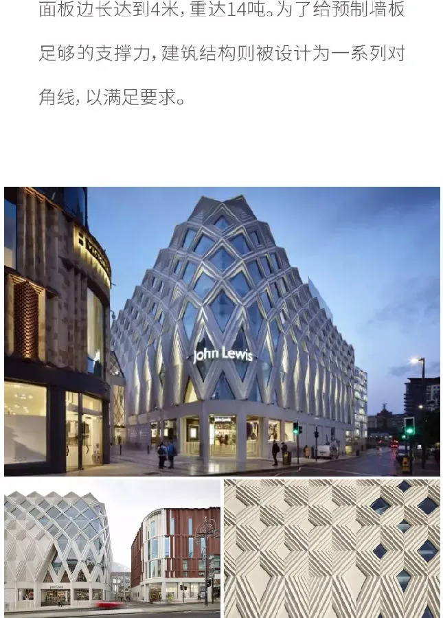 BIM and Prefabricated Architecture | Exquisite Prefabricated Commercial Complex Buildings