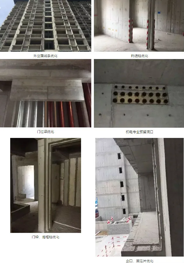 BIM and Prefabricated Construction | Come to the construction site and see what 