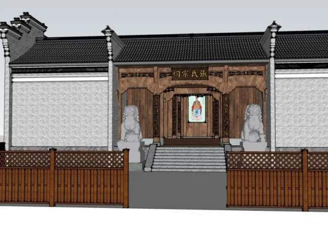 Sketchup Ancient Architecture Model | Multi story Ancestral Hall, Ancient Architecture, Chinese Style