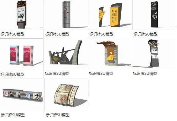 Sketchup Material Model | Signage, Signage, Guide Signage, Wayfinding Signage, Signage, Signboard, Wayfinding Signage