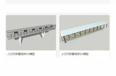 SketchUp Materials for Pedestrian Overpass and Landscape Bridge Components-BIM WORLD