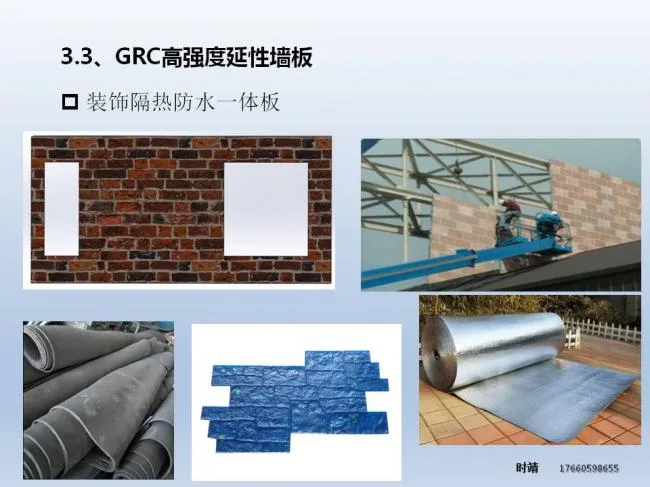 BIM and Prefabricated Architecture | Shi Jing: Research on Prefabricated Steel Structure Building System and Z-Beam