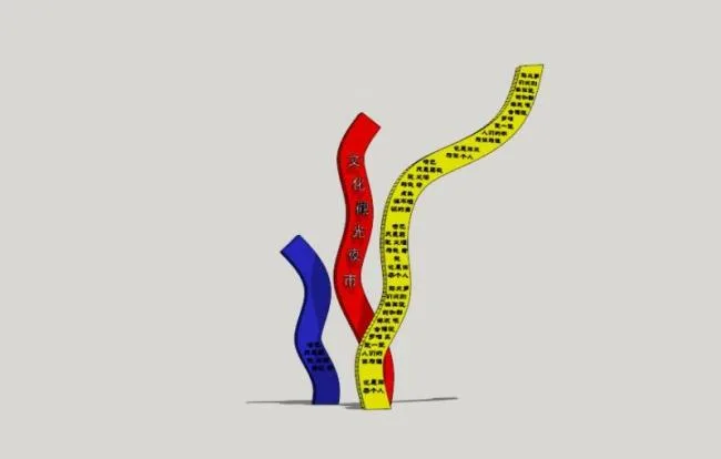 Sketchup Material Model | Landscape Sculpture Sketch Model Material Component, Modern Style