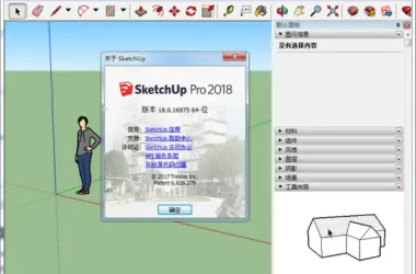SketchUp Pro 2018 Chinese Version: Installation Guide for 32-bit and 64-bit Systems-BIM WORLD