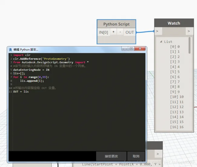 Dynamo Programming in Revit - Python Code