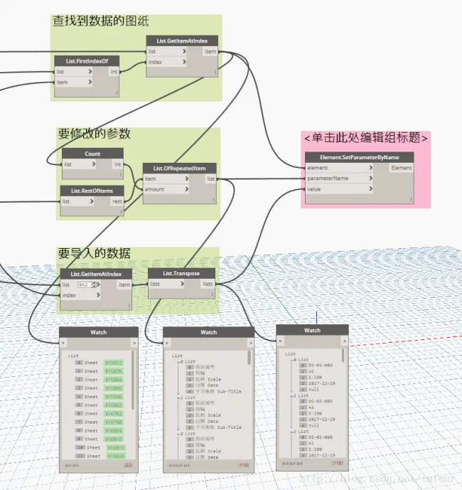 Dynamo Importing Drawing Information