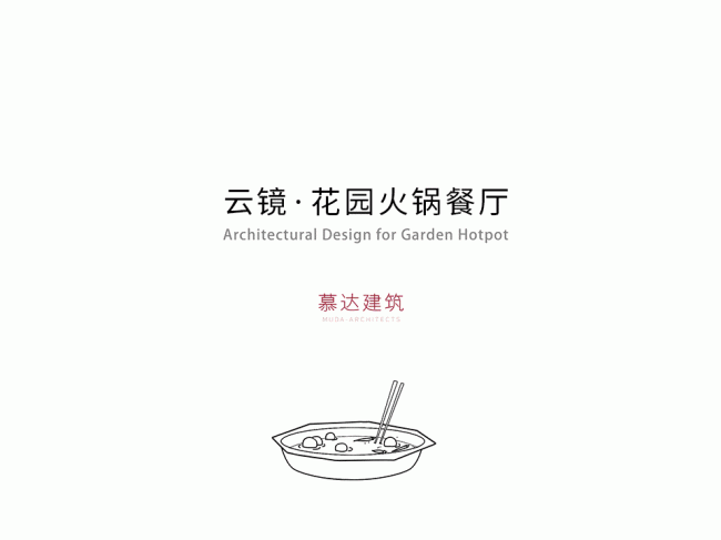 BIM Architecture | Clouds and Clouds, Ribbon Transcendence: Cloud Mirror · Flower Garden Warm Pot Restaurant/Muda Architecture