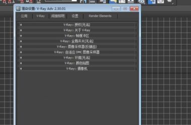 Vray 2.3 for 3ds Max 2013: Chinese 32/64-bit Version with Advanced Rendering Plugin Installation Guide-BIM WORLD