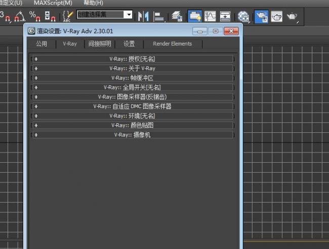 Vray 2.3 for 3ds Max 2013: Chinese 32/64-bit Version with Advanced Rendering Plugin Installation Guide
