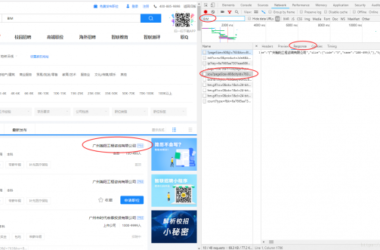 Simple Python Web Crawler for Extracting Webpage Data-BIM WORLD