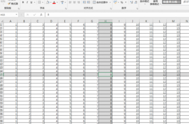 How to Highlight Rows and Columns in Excel Using VBA-BIM WORLD