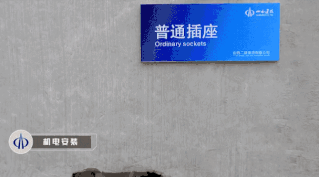 BIM and Prefabricated Structures | Focusing on the First Prefabricated Integrated Shear Wall Structure Construction Project in Shanxi Province