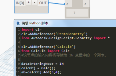 Using Dynamo in Revit: How to Import Any DLL File with Python-BIM WORLD