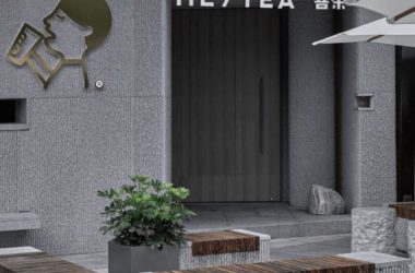 BIM Architecture: Urban Mountains and Rivers at HEYTEA Xiamen Panji Middle Store by BloomDesign-BIM WORLD
