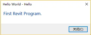 Introduction to Revit Secondary Development - Creating a Simple Program