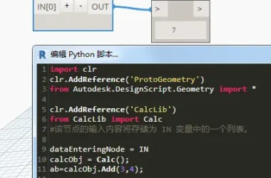 Using Dynamo in Revit: How to Import Any DLL File with Python-BIM WORLD