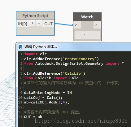Dynamo Programming in Revit - How to Import Any DLL File in Python