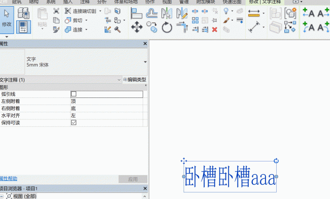 Revit Secondary Development - Font Issues