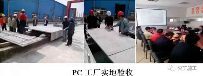 BIM and Prefabricated Construction | Detailed Explanation of PC Construction Process for Prefabricated High-rise Residential Buildings with Two Exquisite Videos, Doubling the Effect!
