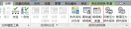 Reading Revit Detail Tables and Storing Data in SQL Server Using Python-BIM WORLD