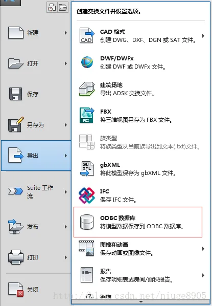 Revit detail table reading, storing detail table data to SQL Server database, Python reading database