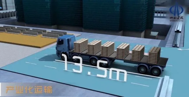 BIM and Prefabricated Structures | Focusing on the First Prefabricated Integrated Shear Wall Structure Construction Project in Shanxi Province