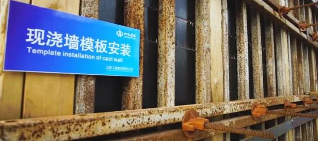 BIM and Prefabricated Structures | Focusing on the First Prefabricated Integrated Shear Wall Structure Construction Project in Shanxi Province