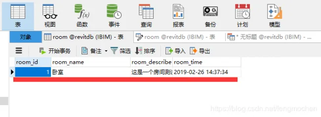 Revit Secondary Development | Database Operations (Taking mySQL as an Example)
