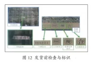 BIM and Prefabricated Manufacturing | Analysis of the Model of Saikawa Factory in Saitama Prefecture, Japan's PC Component Factory