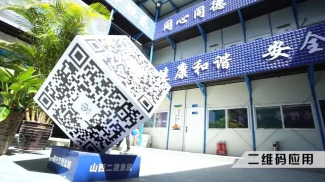 BIM and Prefabricated Structures | Focusing on the First Prefabricated Integrated Shear Wall Structure Construction Project in Shanxi Province