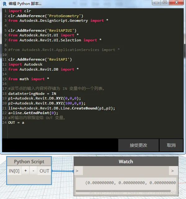 Dynamo programming in Revit - Python Script module (referencing RevitApi, RevitApiUI, math library)