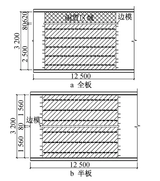 Assembly line stacked floor slab laying methods