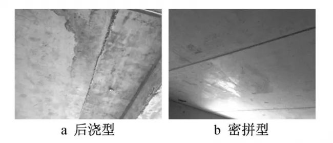 Comparison of two types of laminated floor joints